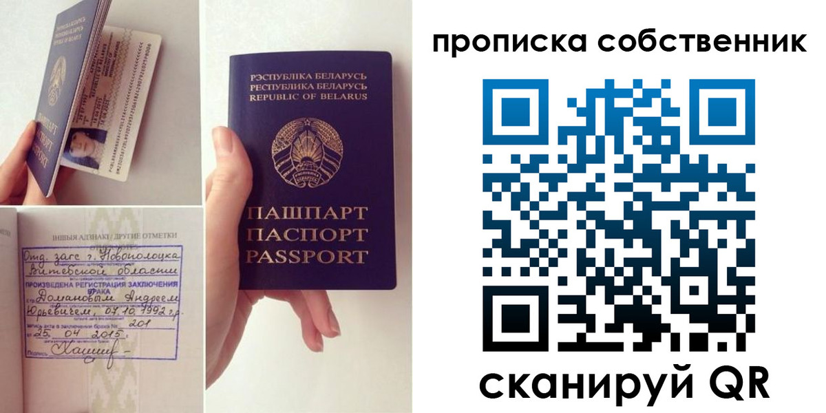 миграционный учет в Твери